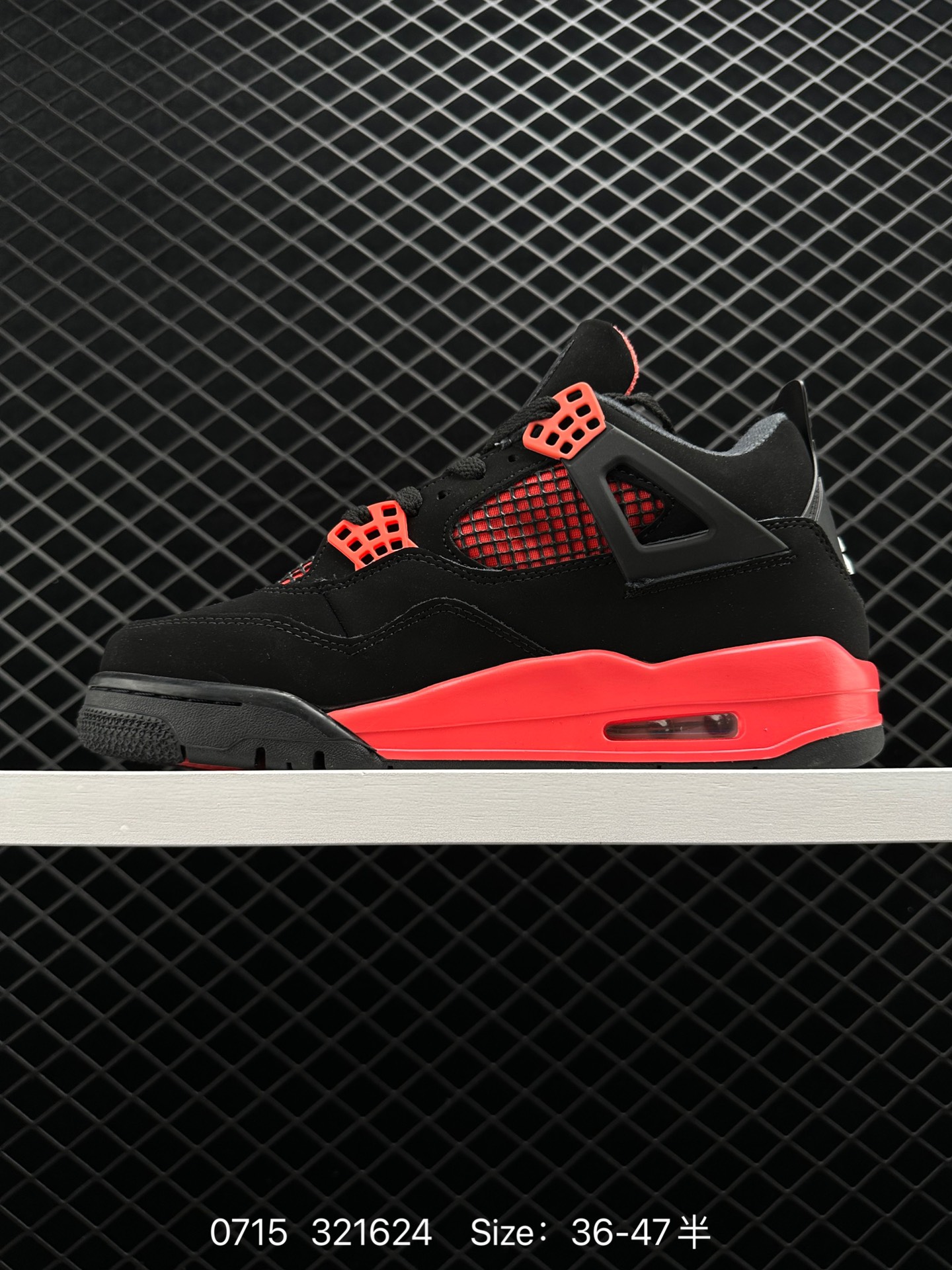 Air Jordan 4 Retro”Red Thunder